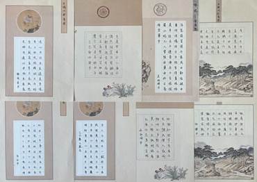 c165067b2f4465d66acb1be39575d7f